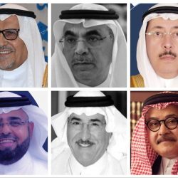 الهيئة الملكية بينبع تشارك بالمنتدي العالمي لإدارة المشاريع..