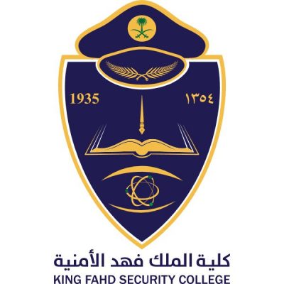 فتح باب القبول لحملة شهادة الثانوية العامة للدورة 66 بكلية الملك فهد الأمنية..