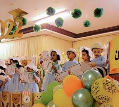 مركز الإحسان بينبع يحتفل بتخريج أطفال المركز بعد انتهاء العام الدراسي..