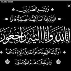 الروائية سلمى البكري تصدر روايتها “كوكولكان” عن دار تأثير لطباعة والنشر