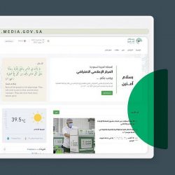 الشؤون الصحية بمكة تعقد الإجتماع الأول التنفيذي لإطلاق أعمال المشاركة المجتمعية
