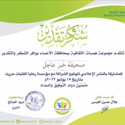 رئيس الفريق التنفيذي لمطوفي جنوب شرق آسيا نتائج نجاح موسم الحج قرأناه على وجوه ضيف الرحمن..
