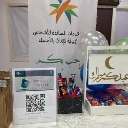 سمو أمير منطقة الباحة يهنئ القيادة بمناسبة نجاح قمة جدة للأمن والتنمية..
