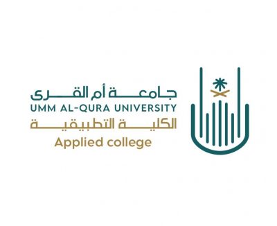 الكلية التطبيقية بجامعة أم القرى تُطلق برامج دبلومات لعام ١٤٤٤هـ..