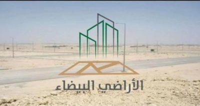توجيه “الشؤون البلدية” باستقطاع 2.5% من الرسوم والغرامات لتغطية تشغيل برنامج “رسوم الأراضي”
