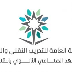 ‏ تدشين عيادة متابعة السكري “افتراضياً” بمستشفى الملك سلمان..