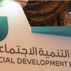 صحة جدة و الجمعية السعودية لأصدقاء مرضى التلاسيميا يجددان اتفاقية شراكة مجتمعية لخدمة المستفيدين..