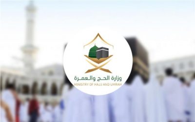 “الحج والعمرة” ترحب بضيوف الرحمن من كل مكان مع بداية موسم العمرة اليوم السبت