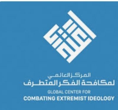 اعتدال : للمدارس والجامعات دور هام في مكافحة التطرف