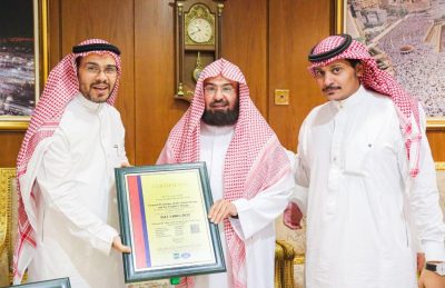 رئاسة شؤون الحرمين تحصد ثلاث شهادات آيزو