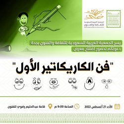 محافظ ضمد يقوم بجولة ميدانية على الأودية وتجمعات مياه الأمطار بالمحافظة…
