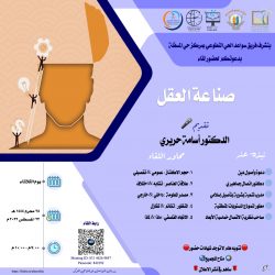 “خادم الحرمين الشريفين “يرأس جلسة مجلس الوزراء