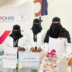 تحت رعاية خادم الحرمين.. انطلاق منتدى الرياض الدولي الإنساني فبراير من العام المقبل…