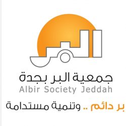 محافظ بقعاء يزور فرع وزارة البيئة والمياه والزراعة بمنطقة حائل…