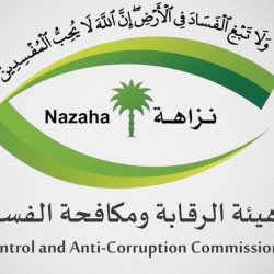 افتتاح عيادة لأمراض القلب بمركز هشام عطار الخيري للغسيل الكلوي…
