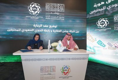 تسمية الدوري السعودي للمحترفين بـ دوري روشن السعودي…