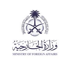 سفارة المملكة في المغرب تتابع مع الجهات المختصة المغربية حادثة تعرض مواطن لجريمة قتل..