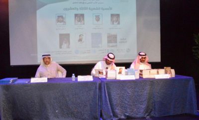 منتدى الادب الشعبي بثقافة الأحساء يقيم أمسيته الثالثة والعشرون…