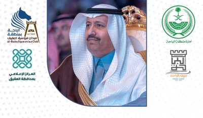 غداً الأربعاء.. انطلاق سباقات السرعة للخيل العربية الأصيلة بالباحة…