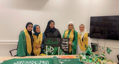 سعوديون يرددون نشيدهم بلغة الإشارة تفاعلاً مع فتيات الإعاقة السمعية (إمكان )