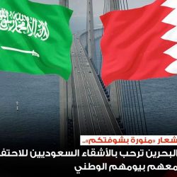 ولي العهد السعودي يستقبل سمو رئيس مجلس الوزراء في مدينة جدة.