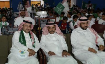 إبتدائية الأمير محمد بن فهد تبتهج فرحاً باليوم الوطني الـ92