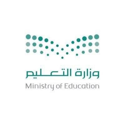 «التعليم» تلغي اختبارات الفترتين وتستبدلها باختبار منتصف الفصل
