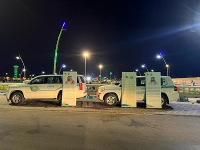 فرع الرئاسة العامة لهيئة الأمر بالمعروف والنهي عن المنكر بالحدود الشمالية يشارك في فعاليات اليوم الوطني “92”