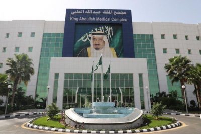 تدخل طبي ناجح في مجمع الملك عبدالله الطبي بجدة لإنقاذ مريض من إنفجار في البطن…
