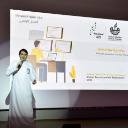انعقاد اللقاء التعريفي الأول لمعلمي حلقات جمعية ترتيل لتحفيظ القرآن بالباحة لهذا العام…