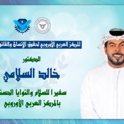 رئيس جامعة الملك سعود يشكر جمعية الكشافة