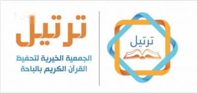 نرفع رؤوسنا شموخًا بقيادتنا الحكيمة ووطننا المتجددة…