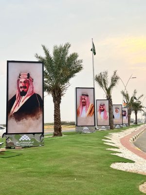 بلدية محافظة ضمد تنهي استعدادها للاحتفال باليوم الوطني الـ92…