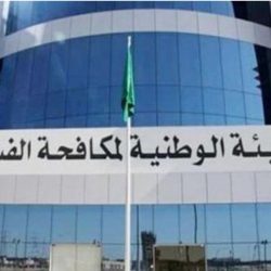 “دوريات شرطة محافظة ضمد”تقبض على شخص بحوزته (263) كيلو جرامًا من نبات القات المخدر