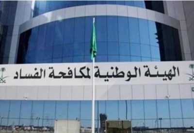 المبالغ المختلسة في قضية مدير جامعة الملك عبدالعزيز تجاوزت 500 مليون ريال