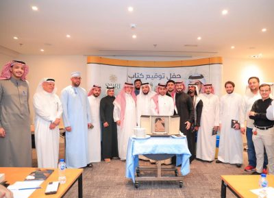 “ماكينة نجاح” كتاب جديد يروي رحلة مليئة بالصدمات لتصحيح المسار عبر 10 مراحل فكرية مهارية علمية وعملية