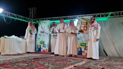 فريق أمل وعمل يحتفي بالبيعة الثامنة لخادم الحرمين الشريفين