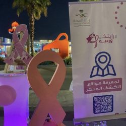 مدارس مكتب تعليم القوز تحتفي باليوم العالمي للمعلم