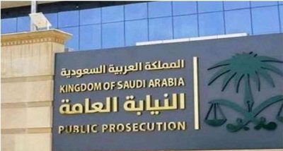 إيقاف تشكيل إجرامي يضم مواطناً و6 مقيمين امتهنوا الاحتيال المالي