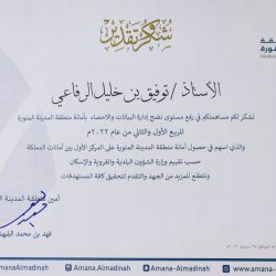 فيصل بن سلمان يطلق مشاريع تأهيل مواقع التاريخ الإسلامي بالمنطقة…