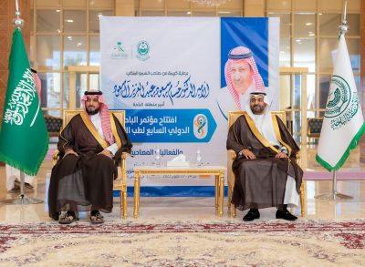 منطقة الباحة تستضيف مؤتمر الباحة الدولي السابع لطب الأطفال… 