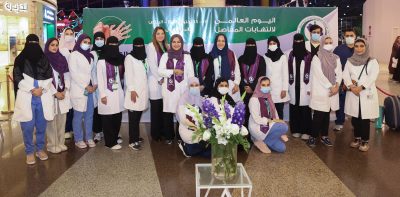 الجمعية السعودية لأمراض الروماتيزم تشارك العالم الاحتفاء باليوم العالمي لالتهاب المفاصل…