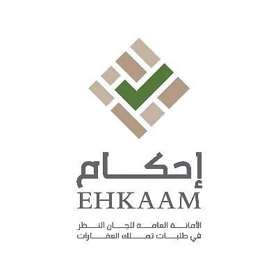 إحكام” توضح إجراءاتها للنظر في طلبات التملك ودراستها.. تعرّف عليها…