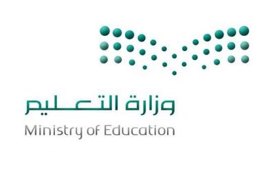 “عائشة الشرقي” عضوًا في وحدة التوعية الفكرية بإدارة التعليم بالقنفذة.. 