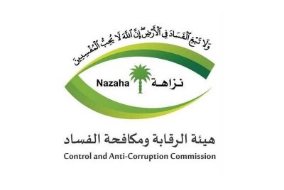 “نزاهة”: توقيف 60 متهماً في جرائم جنائية وإدارة…