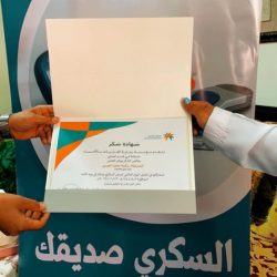 منصات خدمية تواكب الرؤية2030 مطير يدشن النسخة المحدثة للموقع الإلكتروني لصحة مكة المكرمة