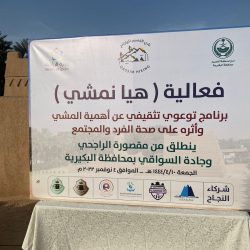 نظم الموارد الحكومية يحصد جائزة التميز العالمية