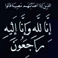 فرع هيئة الأمر بالمعروف بمنطقة جازان يتسلم درع شكر وتقدير من جامعة جازان