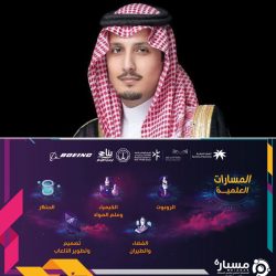 “سمو نائب أمير منطقة جازان”يؤدي صلاة الاستسقاء