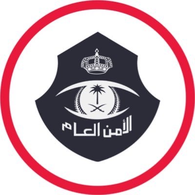 الأمن العام يدعو إلى سرعة ترخيص الأسلحة قبل هذا الموعد